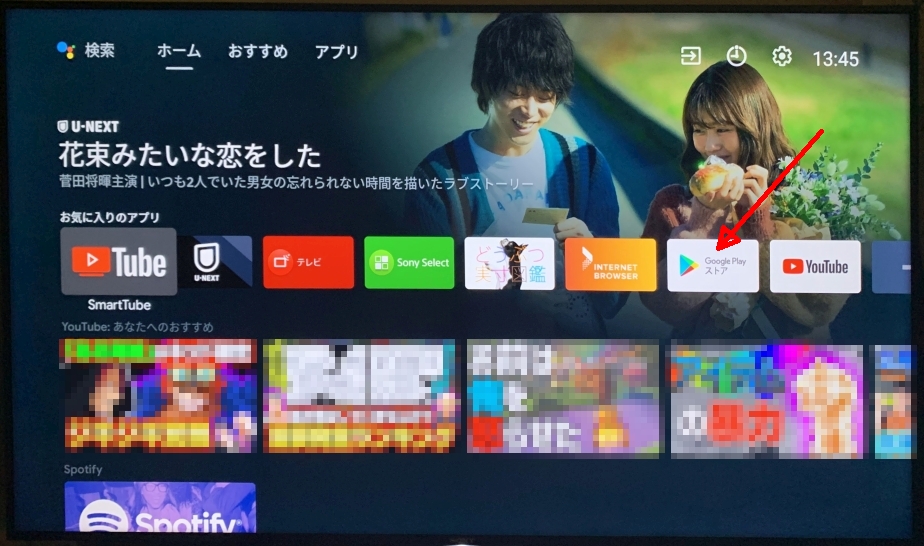 国内即発送】 即日受渡❣️SONY50型スマート TV YouTube視聴可43500円